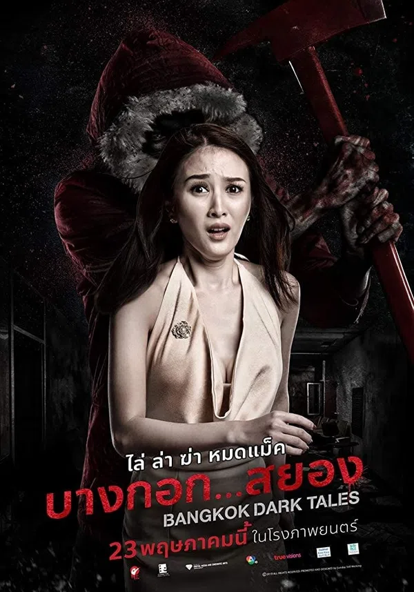 Bangkok Ngày Đen Tối