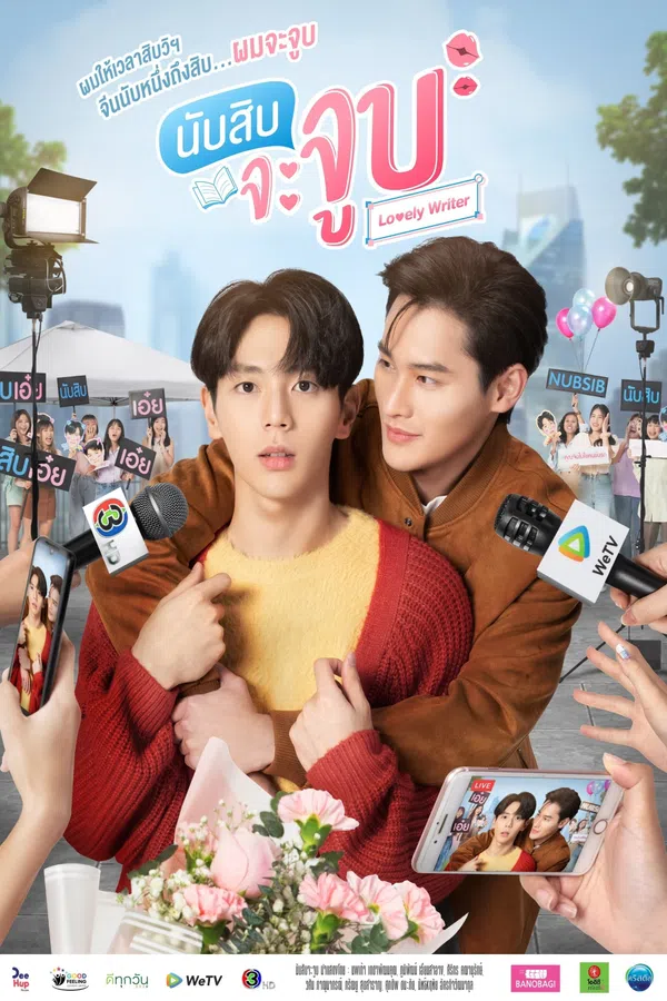 Đếm 10 Là Hôn