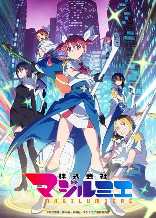 Kabushikigaisha Magi-Lumière 2nd Season Vietsub - Motchill
