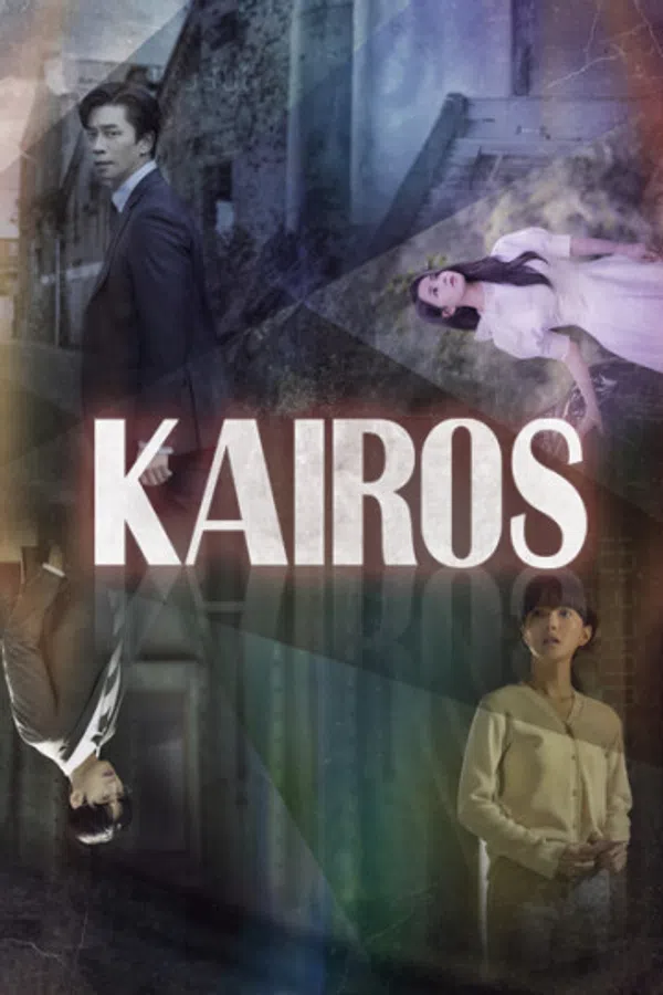 Kairos Vietsub - Motchill