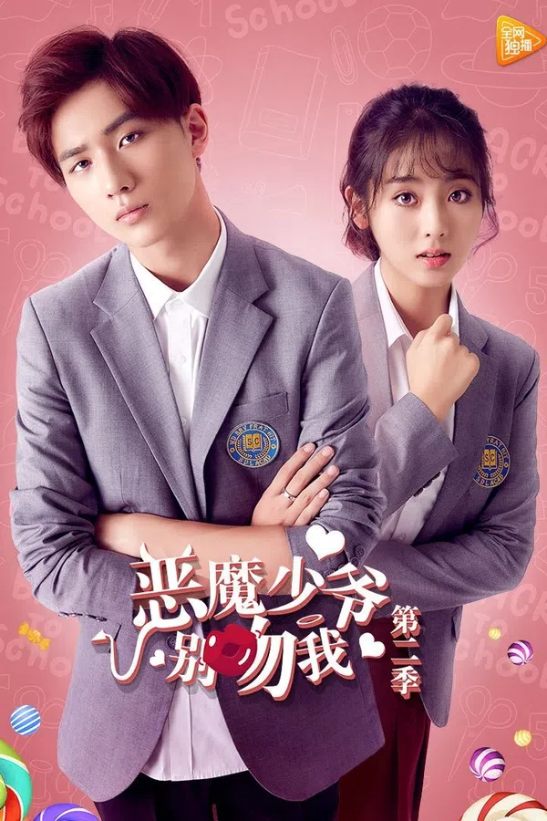 Thiếu Gia Ác Ma Đừng Hôn Tôi (Phần 2)