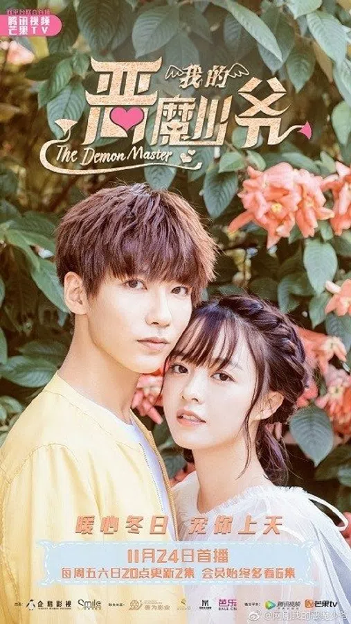 Thiếu Gia Ác Ma Đừng Hôn Tôi (Phần 3)