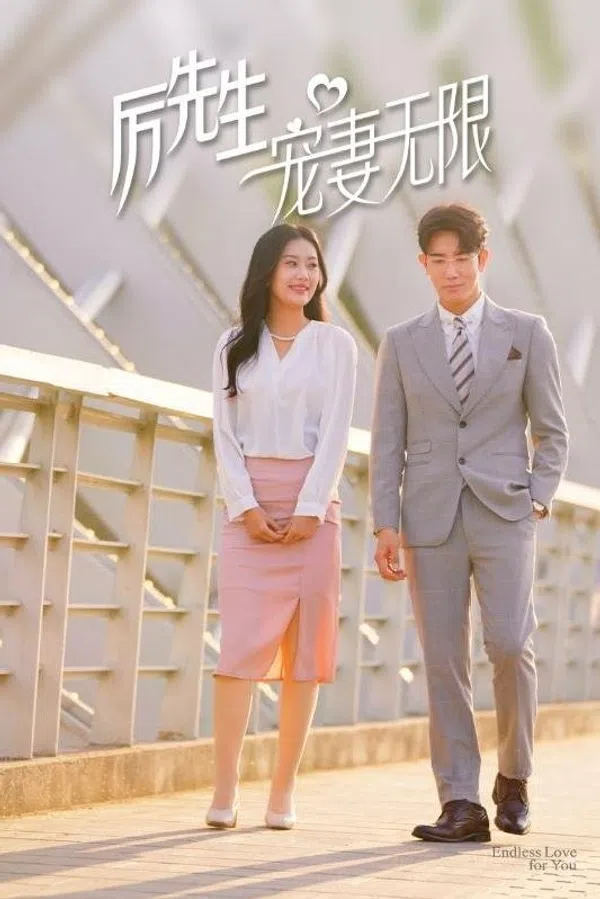 Tổng Tài Lệ Cưng Vợ Vô Đối